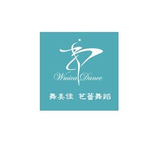 舞美佳（WMICA）、北京紅舞鞋、丹詩戈、舞之戀加盟