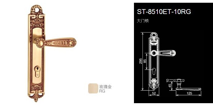 斯力高五金加盟