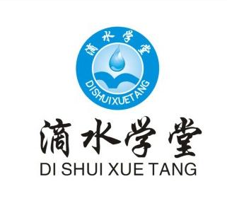 滴水學(xué)堂作文加盟