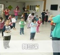 家寶貝藝術(shù)幼兒園加盟