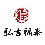 弘吉福泰吉祥禮品加盟