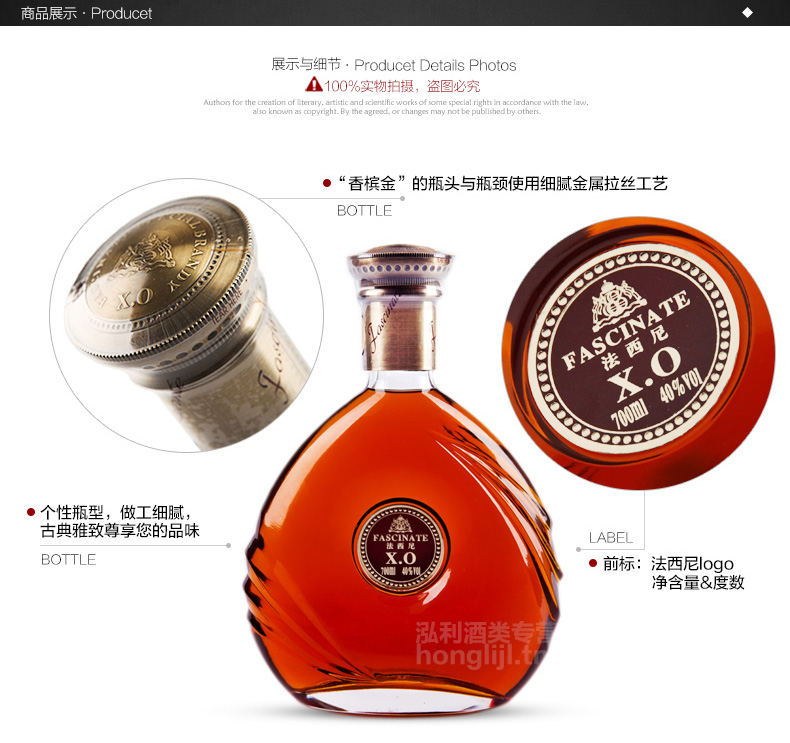 法西尼酒業(yè)葡萄酒加盟