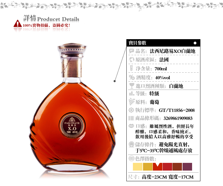 法西尼酒業(yè)葡萄酒加盟