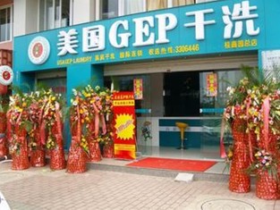 美國GEP加盟