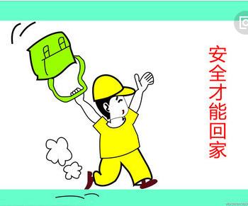 貝康佳幼兒園安全管理系統(tǒng)加盟