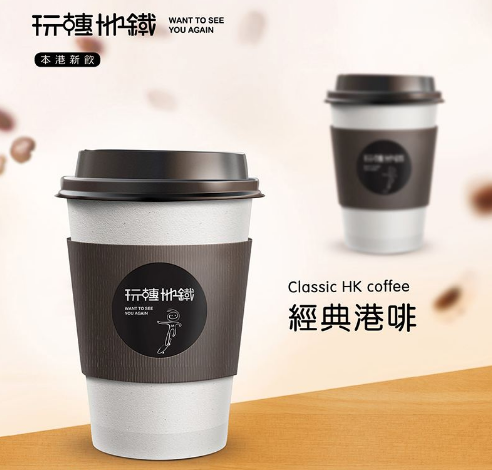 玩轉(zhuǎn)地鐵奶茶加盟