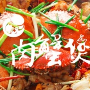 新橋肉蟹煲加盟