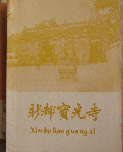 孔夫子網(wǎng)上書店加盟