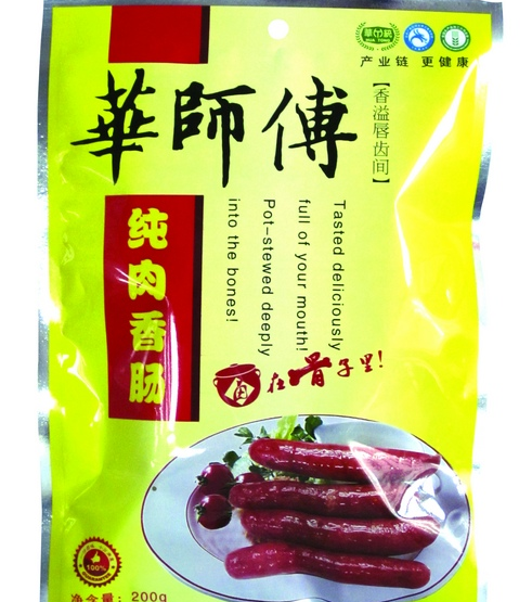 華統(tǒng)火腿加盟