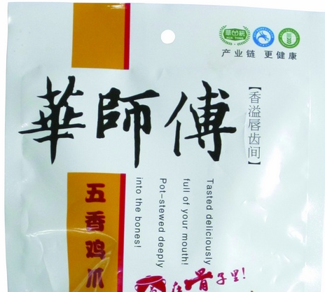 華統(tǒng)火腿加盟