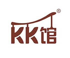 KK館