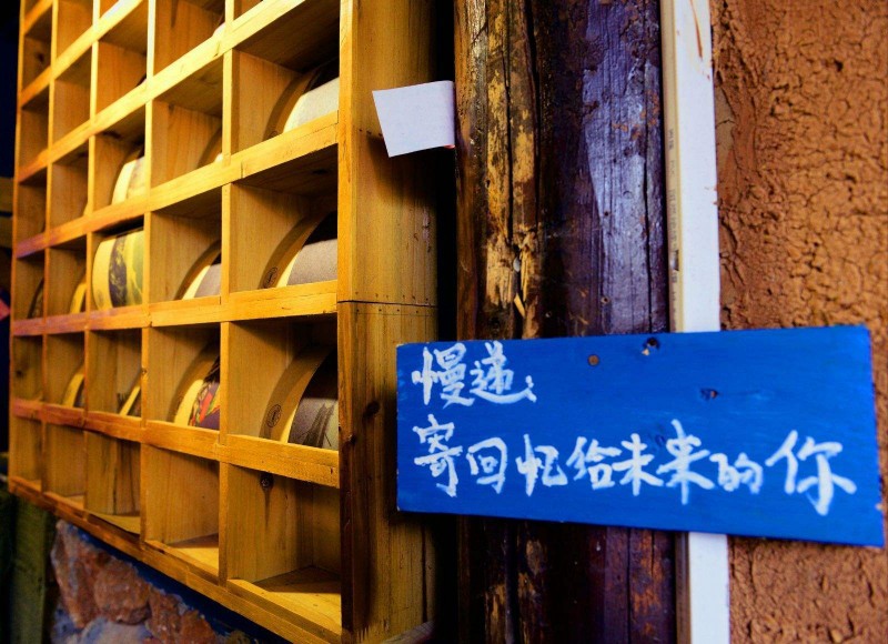 天堂時(shí)光旅行書店加盟