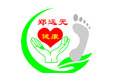 鄭遠(yuǎn)元足浴加盟