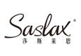 SASLAX莎斯萊思加盟