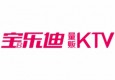 寶樂迪量販式KTV