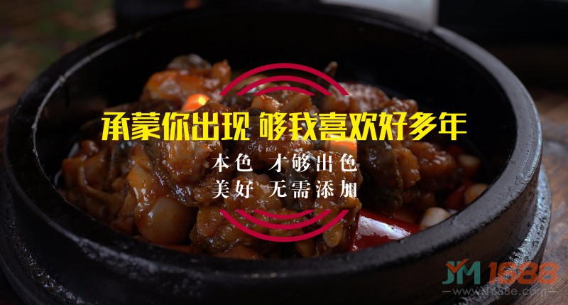 煲之味煲仔飯連鎖加盟-1688加盟網(wǎng)