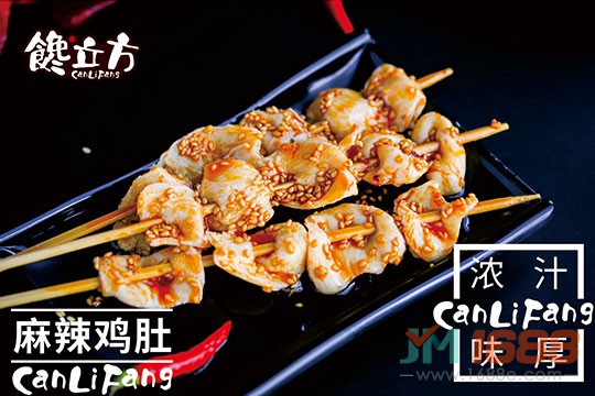 饞立方紙杯冷串串加盟-1688加盟網(wǎng)