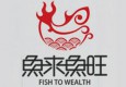 魚(yú)來(lái)魚(yú)旺紙上烤魚(yú)加盟