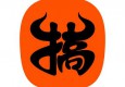 設(shè)計(jì)書臺(tái)灣牛肉搞面