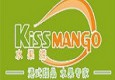 Kissmango水果撈甜品加盟