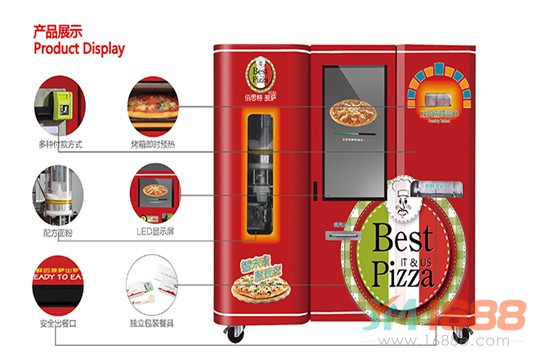佰思特智能披薩售賣機加盟