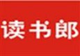 讀書郎早教機加盟