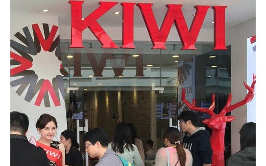 KIWI新西蘭酸奶冰激凌加盟