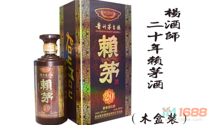 貴州茅臺鎮(zhèn)醬香型白酒加盟代理