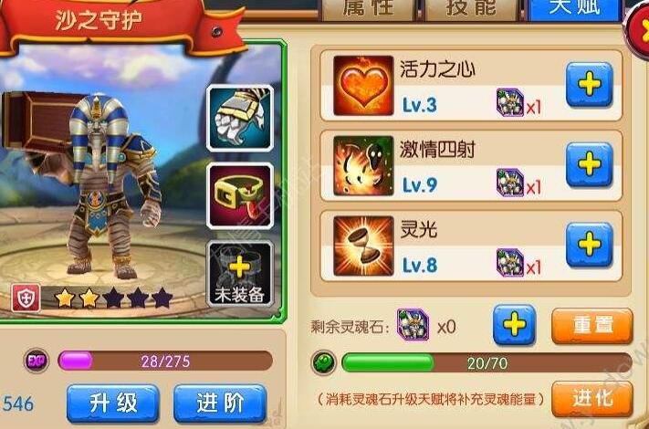 獵魔戰(zhàn)記加盟