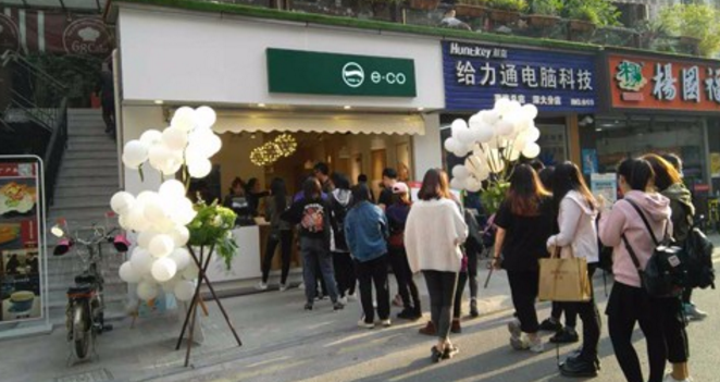 eco奶茶店加盟