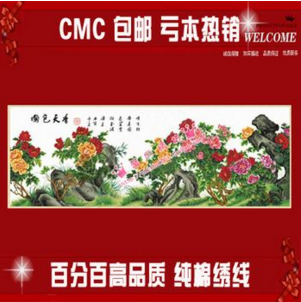 cmc十字繡