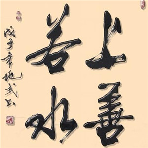 誠(chéng)敬仁書法培訓(xùn)加盟