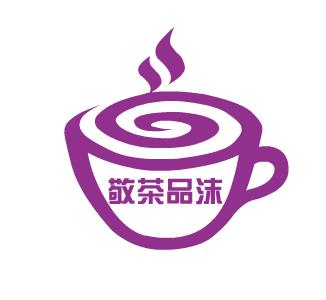 敬茶品沫加盟