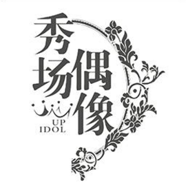 秀場偶像少兒藝術(shù)培訓