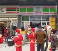 明喆便利店加盟