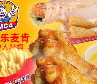 快樂(lè)麥肯快餐加盟