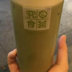 究食茶加盟