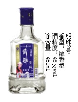 明珠酒加盟