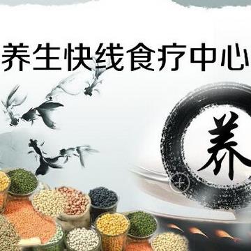 養(yǎng)生快線食療養(yǎng)生加盟