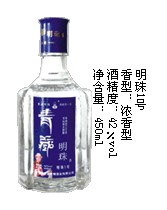 明珠酒加盟