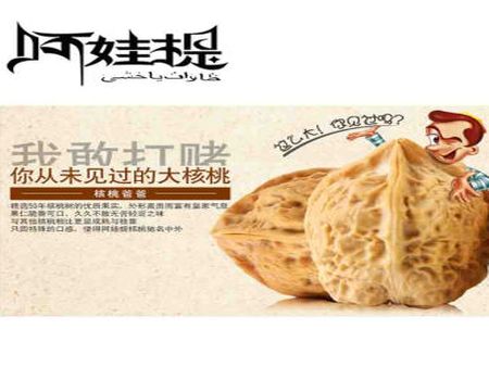 阿娃提食品加盟