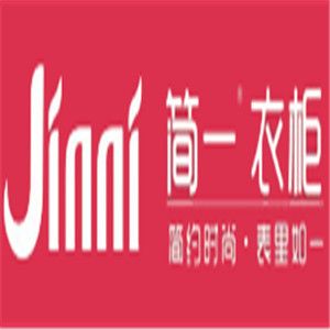 簡(jiǎn)一衣柜加盟