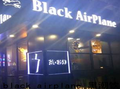 Black Airplane 黑潮飲品加盟