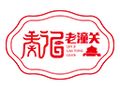 秦記老潼關(guān)肉夾饃加盟