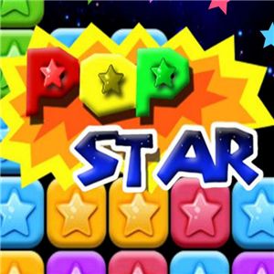 PopStar！消滅星星加盟