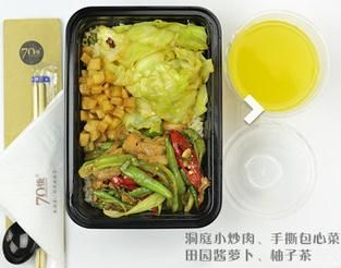 70后飯吧加盟