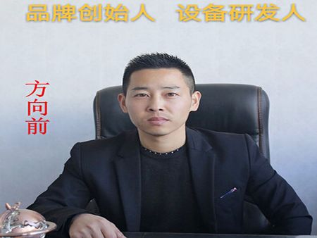 向前風擋玻璃修復加盟