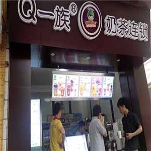 Q一族奶茶加盟