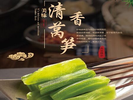 蜀燴串串香加盟