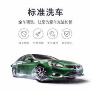 瓜子養(yǎng)車加盟